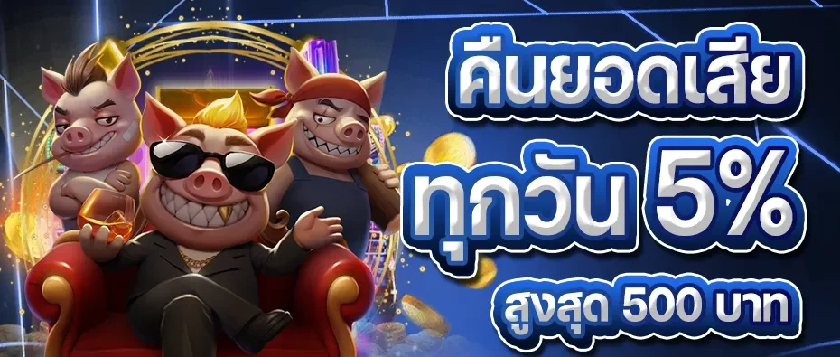 โปรโมชั่น By 1x789