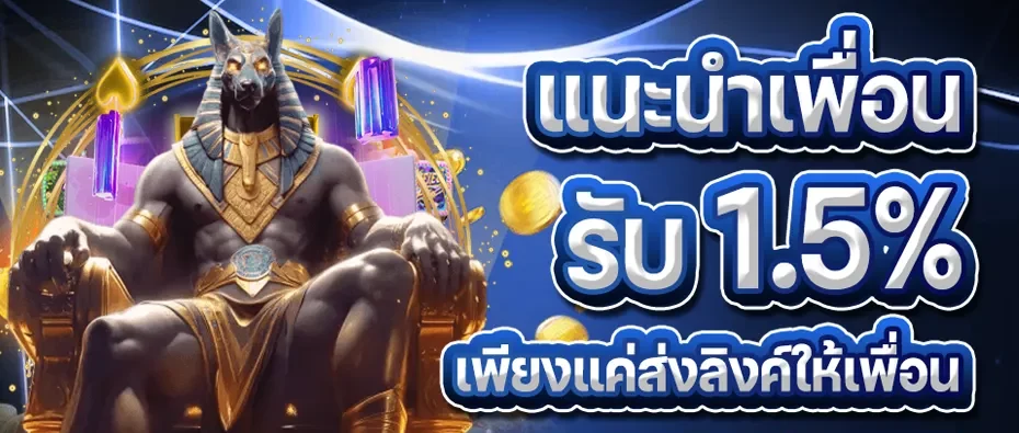 โปรโมชั่น By 1x789