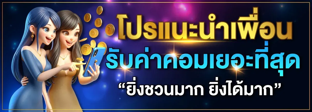 โปรโมชั่น02 By สล็อตฝากครั้งแรก ไม่มี ขั้น ต่ํา
